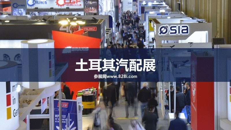 小型汽配城加盟，揭秘加盟费用构成**