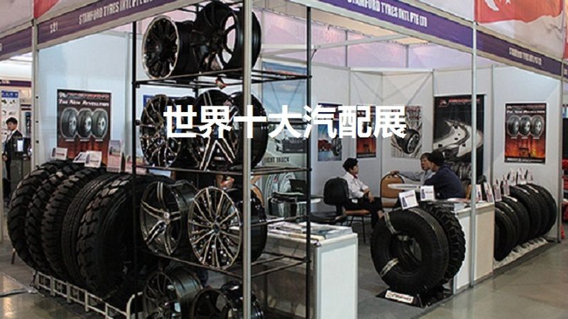 近年来，随着汽车行业的快速发展，成都汽车滤清器市场呈现出以下特点：