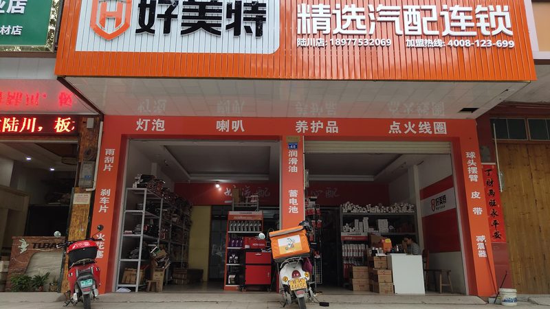 新能源汽车零部件生产厂家推荐：如何挑选优质供应商
